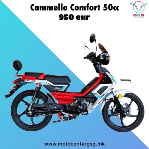 CAMMELLO COMFORT 50cc
