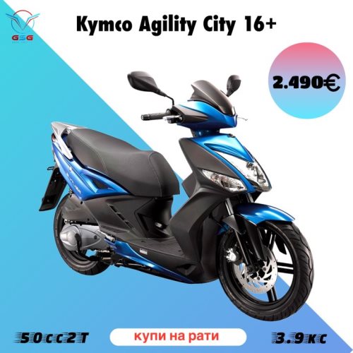 KYMCO AGILITY CITY 16+ 50cc 2T