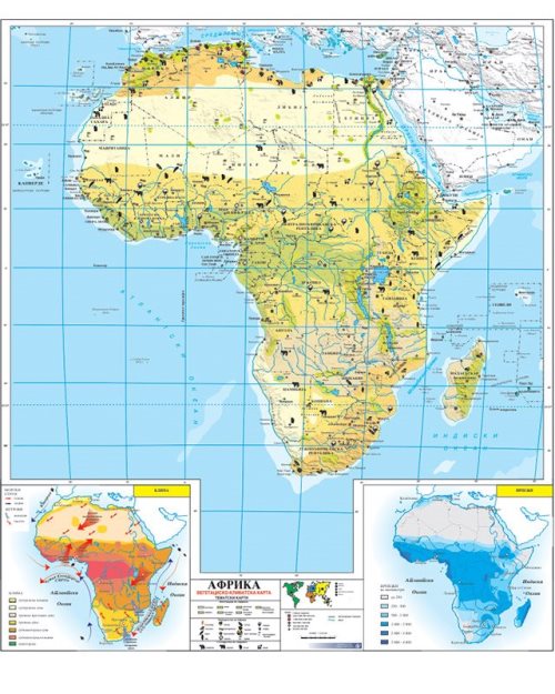 Г024 - Африка стопанска карта