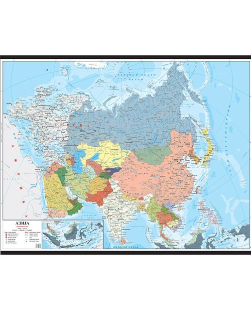 Г026 - Азија политичка карта