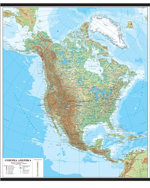 Г028 - Северна Америка физичко географска карта