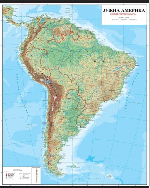 Г031 - Јужна Америка физичко географска карта