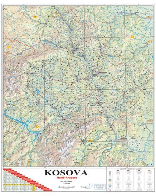 Г045 - Косово патна карта