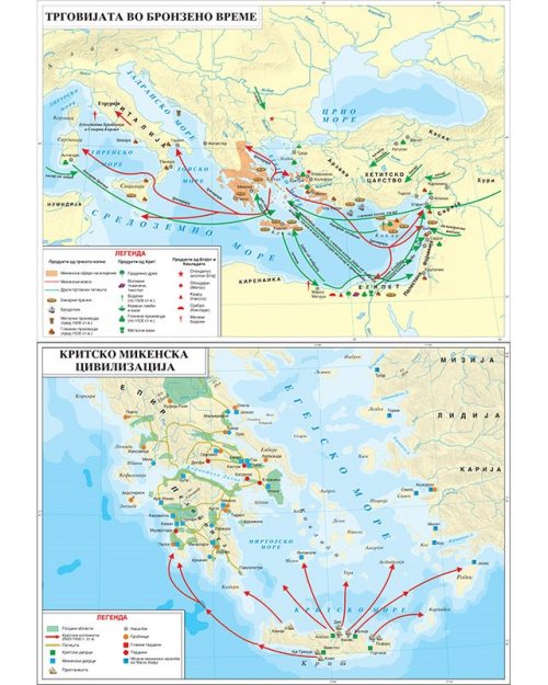 И005 - Критско-микенска цивилизација и трговијата во бронзено време