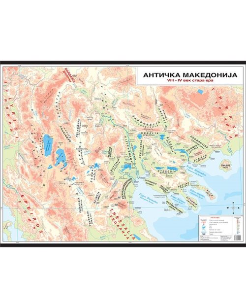 И008 - Античка Македонија VIII-IV век стара ера