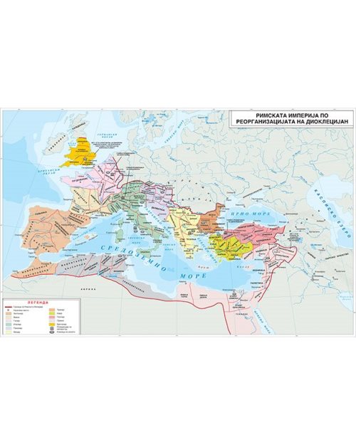 И019 - Римската империја по реорганизацијата на Диоклецијан