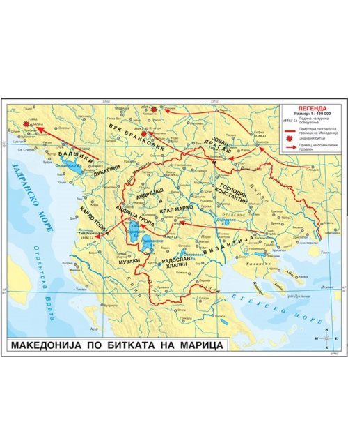 И025 - Македонија по Битката кај Марица