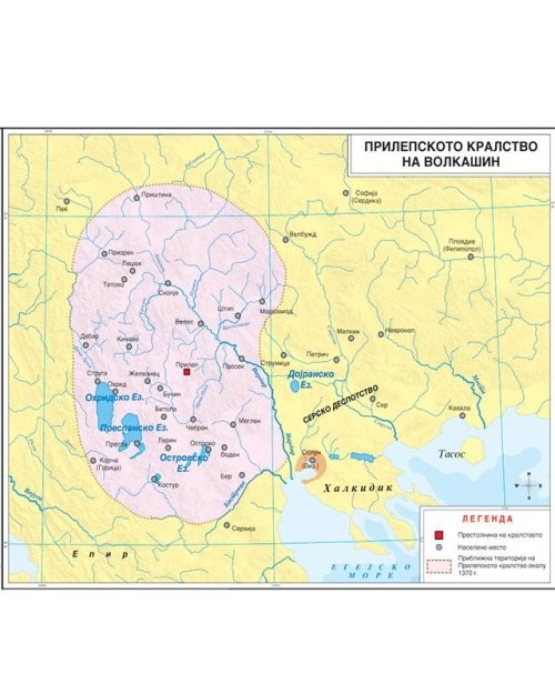 И026 - Прилепското кралство за време на Волкашин