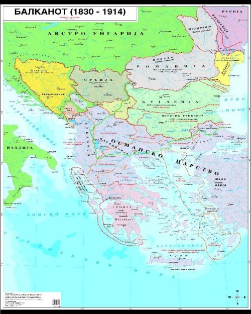 И038 - Балканот (1830-1914)