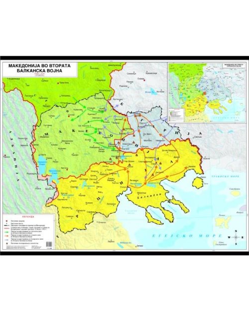 И046 - Македонија во втората балканска војна