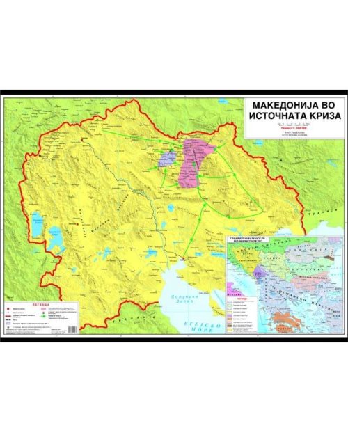 И040 - Македонија во источната криза