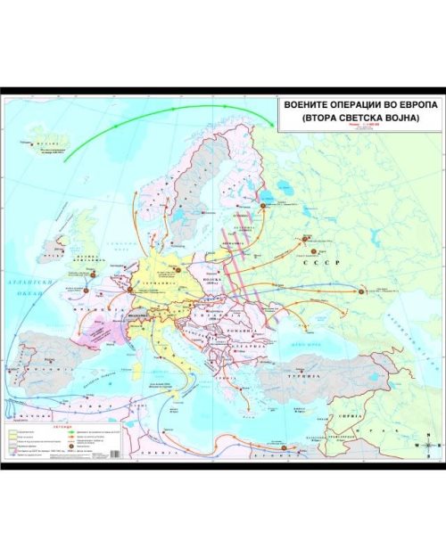 И052 - Воени операции во Европа Втора светска војна