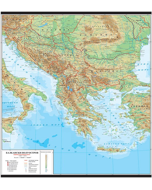 Г008 - Балкан физичко географска карта
