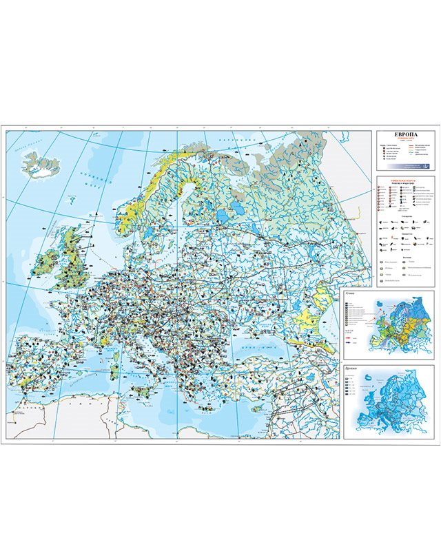 Г013 - Европа стопанска карта