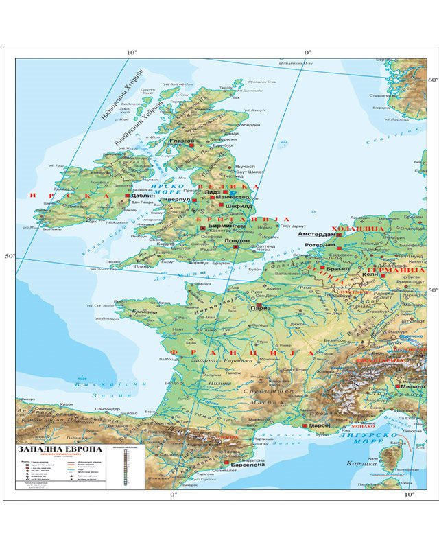 Г015 - Западна Европа физичко географска карта