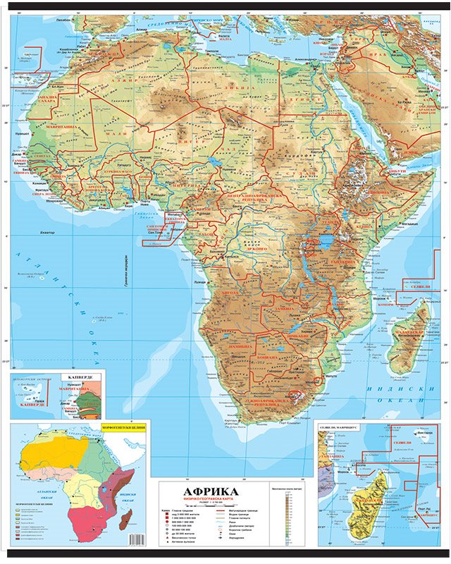 Г022 - Африка физичко географска карта