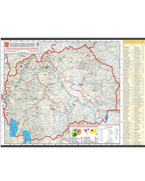 Г002 - Република Македонија стопанска карта