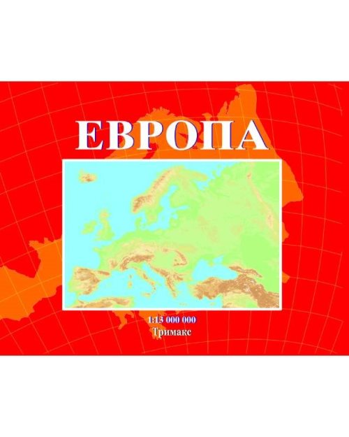 Г076 - Нема карта физичка географија