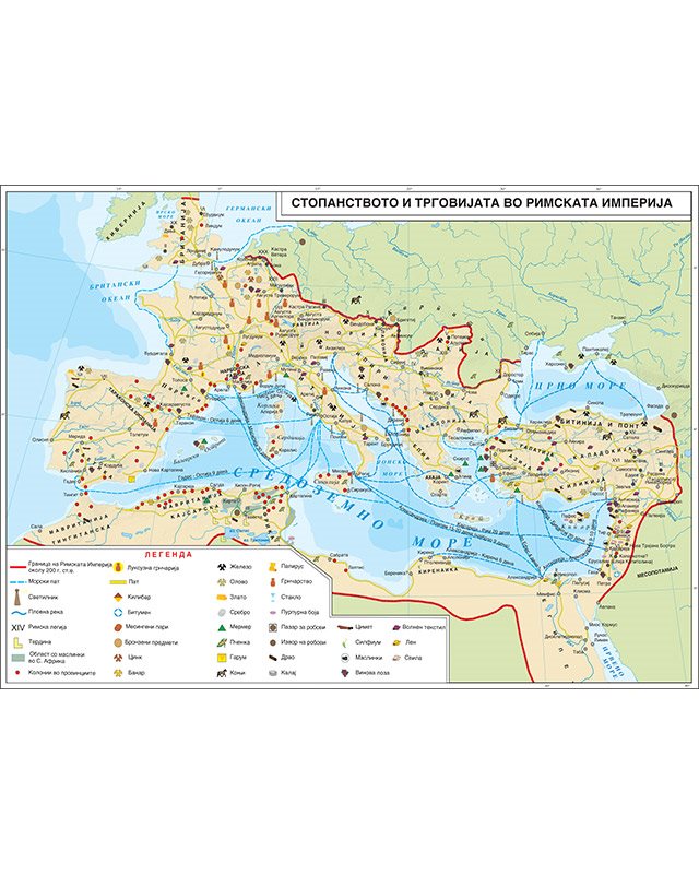 И016 - Стопанството и трговијата во римската империја