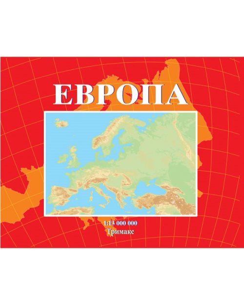Школска карта Европа - 4716
