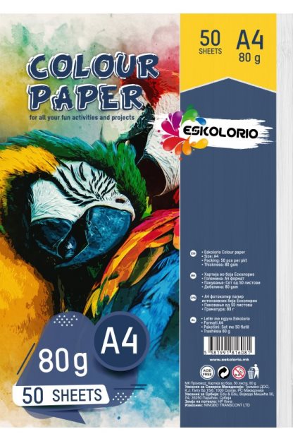 Хартија во боја 80 гр. 50 листа Есколорио - 2661