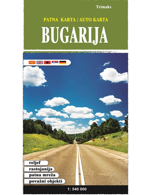 Бугарија патна карта - 11