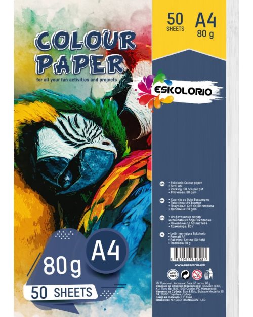 Хартија во боја 80 гр 50 листа Есколорио - 2661