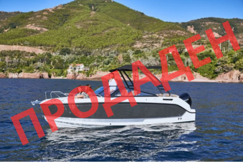 Quicksilver 675 Bowrider