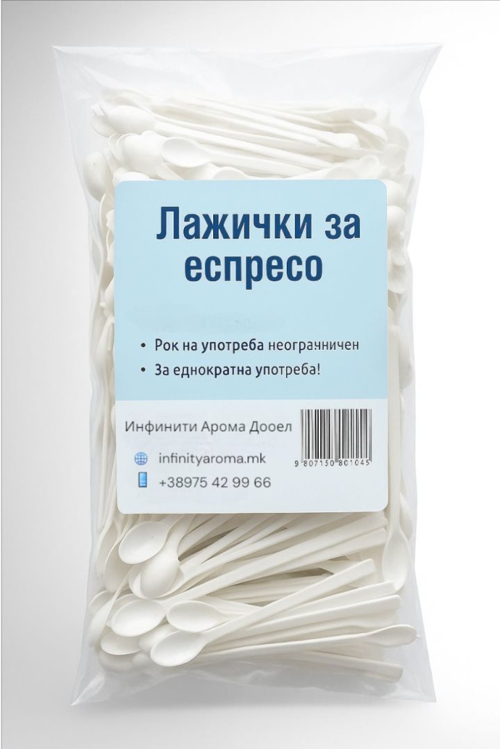 ПЛАСТИЧНИ ЛАЖИЧКИ ЗА КАФЕ 1/500