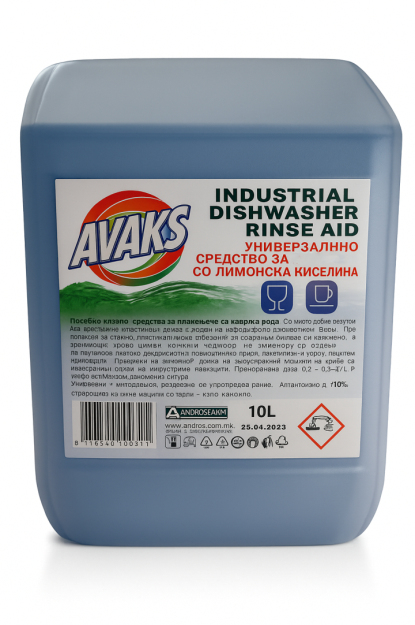 ДЕТЕРГЕНТ ЗА МАШИНСКО ПЛАКНЕЊЕ НА САДОВИ-АВАКС 10 Л