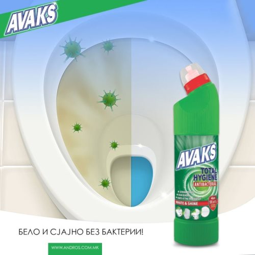 АНТИБАКТЕРИЈАЛ 0.750 ЗЕЛЕН АВАКС