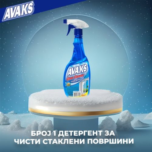 СТАКЛО 0.750 ПУМПА ПЛАВО АВАКС