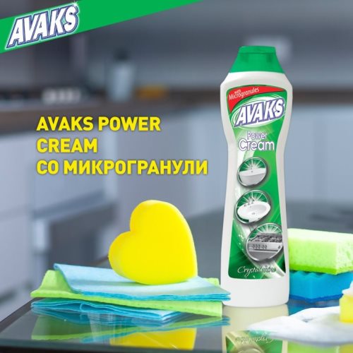 АБРАЗИВ КРЕМ БЕЛ 0.5 АВАКС