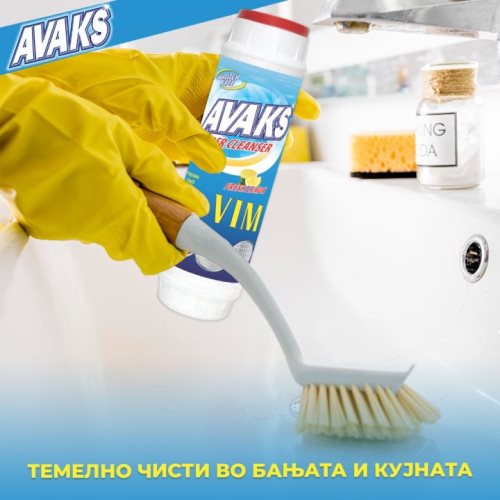 ВИМ 0.8 АВАКС