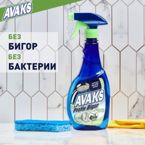 СРЕДСТВО ЗА БИГОР 0,500 ПУМПА АВАКС