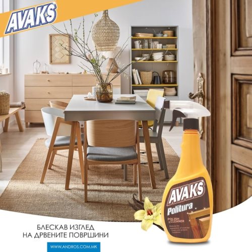 ПОЛИТУРА 0.5 ПУМПА АВАКС