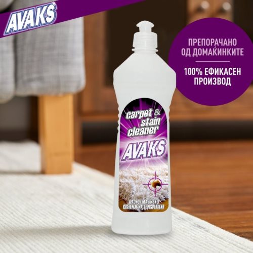 СРЕДСТВО ЗА ТЕПИСИ 0.5 АВАКС