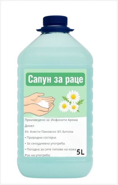 Течен Сапун 5л