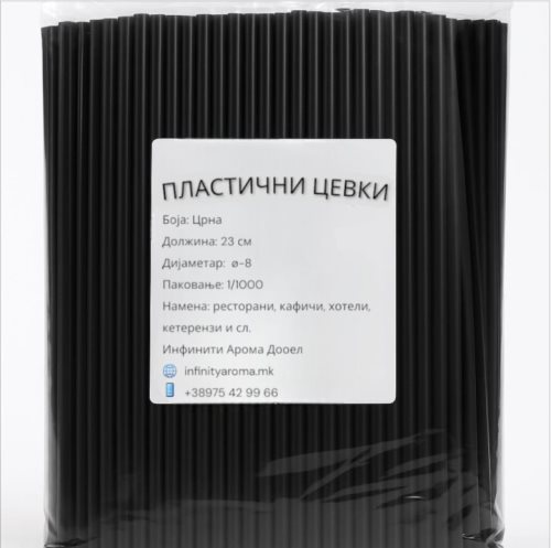 ЦЕВКИ ЗА НЕСКАФЕ ЦРНИ 1/1000 (БЕЗ ЗГЛОБ)