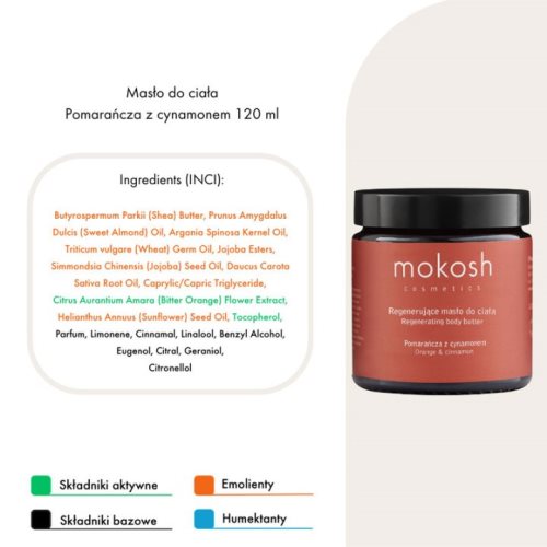 Балсам за тело со портокал и цимет 120 ml