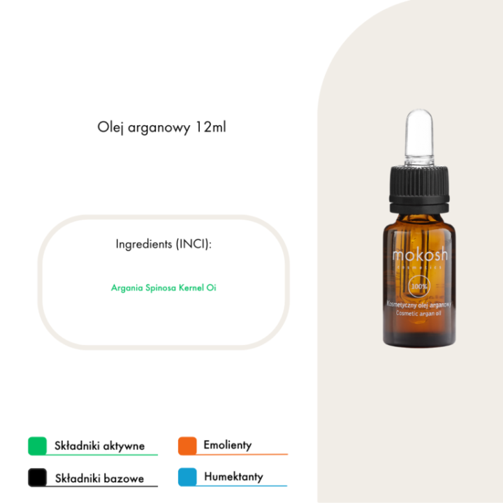 100% Природно арганово масло