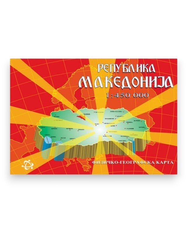 ШКОЛСКА КАРТА МАКЕДОНИЈА