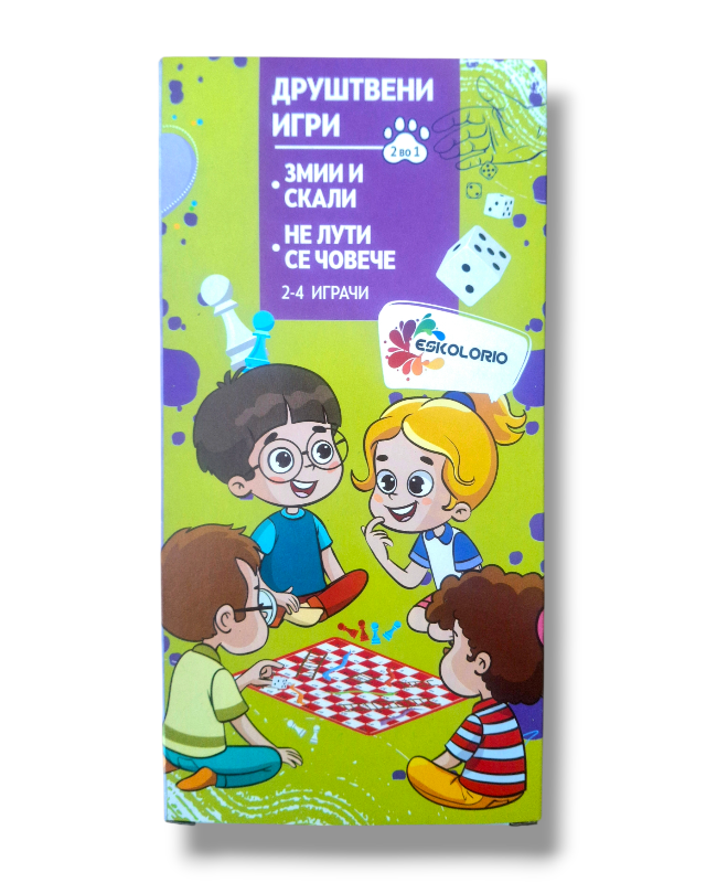 ДРУШТВЕНА ИГРА НЕ ЛУТИ СЕ ЧОВЕЧЕ