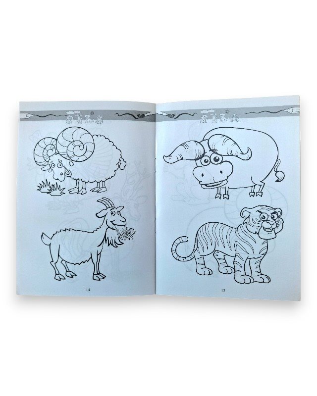 БОЕНКА А5 ДОМАШНИ И ДИВИ ЖИВОТНИ