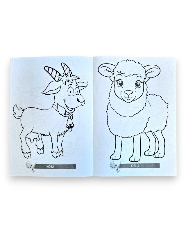 БОЕНКА А4 ДОМАШНИ ЖИВОТНИ