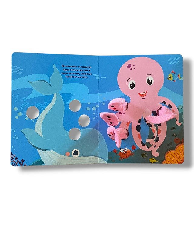 КНИГА ЗА ПРЕГРАТКИТЕ