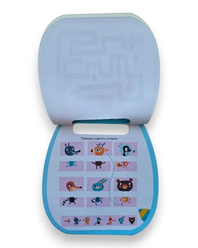 ПРОШЕТКА ВО ЏУНГЛАТА СО АКТИВНОСТИ