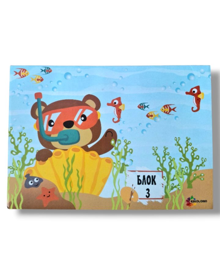 БЛОК БР. 3 ЕСКОЛОРИО