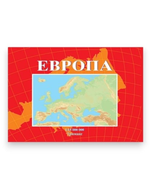 ШКОЛСКА КАРТА ЕВРОПА