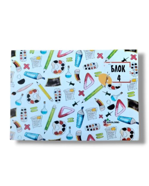 БЛОК БР. 4 ЕСКОЛОРИО